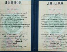 Медицинский кабинет Гируда Плюс, Сертификаты - фото 2