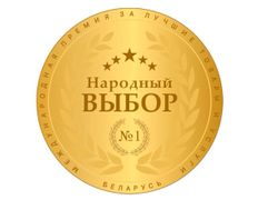 Центр врачебной косметологии и дерматологии Медитон, Галерея - фото 4