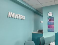 Независимая лаборатория  ИНВИТРО, Галерея - фото 2