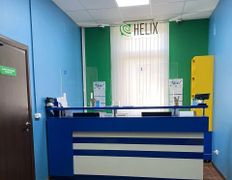 Международная лаборатория HELIX (ХЕЛИКС), Галерея - фото 3