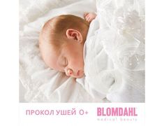 null Студия пирсинга на Притыцкого, Галерея - фото 8