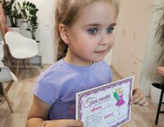 Студия пирсинга КСофиАнА, Прокол для детей - фото 9