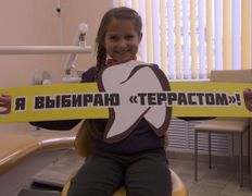 Стоматология Террастом, Галерея - фото 9