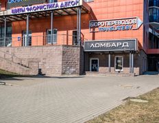 null Ломбард «Венеция», Вход - фото 3