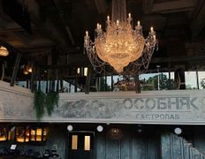 Гастропаб-караоке ОСОБНЯК, Основной зал - фото 3