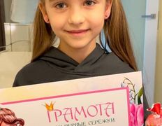 Косметический кабинет Медикал Бьюти на Востоке, Прокол ушей - фото 12