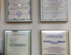 Химчистка, прачечная, ремонт одежды C&D (Клин Энд Драй), Интерьер - фото 14