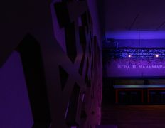 Шоу-игра Игра в кальмара, Интерьер - фото 13