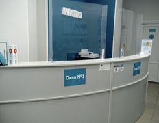 Независимая лаборатория ИНВИТРО, Галерея - фото 2