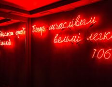 Бар Pub 1067 (Паб 1067), Интерьер - фото 14