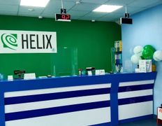 Международная лаборатория HELIX (ХЕЛИКС), Галерея - фото 9