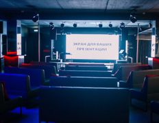 Ресторан-клуб Танцы, Конференц-зал - фото 5