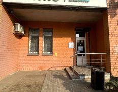 Независимая лаборатория  ИНВИТРО, Галерея - фото 11