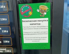 Международная лаборатория HELIX (ХЕЛИКС), Галерея - фото 16