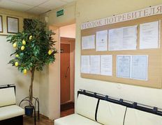 Медицинский центр Здоровье, Галерея - фото 6