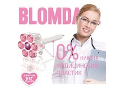 Косметический кабинет Alisan-med (Алисан-мед), Галерея - фото 12