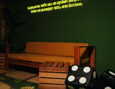 Пространство Джуманджи, Интерьер - фото 8