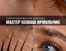 Кабинет красоты BROW ZONE (БРОУ ЗОН), Галерея - фото 9