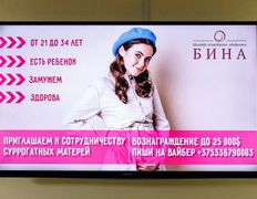 Центр семейного здоровья Бина, Интерьер - фото 19