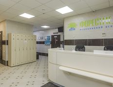 Медицинский центр Форестмед, Галерея - фото 2