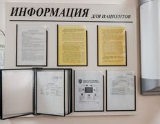 Медицинский центр АЛЬФАклиник, Галерея - фото 4