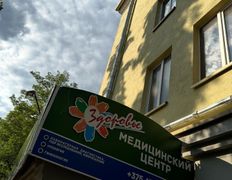 Медицинский центр Здоровье, Галерея - фото 11