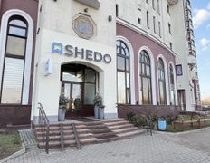 Стоматология SHEDO (ШеДо), Галерея - фото 18