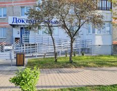 Медицинский кабинет Доктор Сэфью, Галерея - фото 10