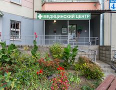 Медицинский центр Фартимед, Галерея - фото 6