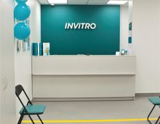 Независимая лаборатория  ИНВИТРО, Галерея - фото 8