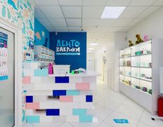 Семейная стоматология ДентоЗаврики, Галерея - фото 4