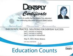 Стоматология 32 Дент, Сертификаты - фото 1