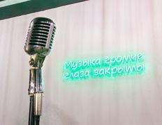 Игровое пространство QUVALDA (Кувалда), Средний зал - фото 5