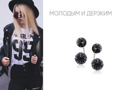 Ювелирный магазин Ювелир-Карат, Новая коллекция  - фото 3