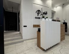 Салон красоты Paris (Париж), Галерея - фото 1