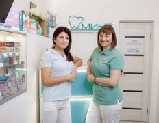 Стоматология МИНТ, МИНТ - фото 4