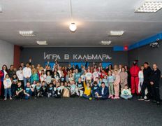 Шоу-игра Игра в кальмара, Игры - фото 7