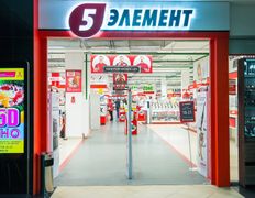 Торгово-развлекательный центр Титан, Галерея - фото 15