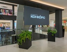 Торгово-развлекательный центр Galileo (Галилео), Интерьер - фото 8