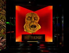 Караоке-клуб Radio Killers (Радио Киллерс), Интерьер - фото 12