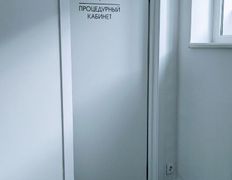 Медицинский центр ЭМИ, Галерея - фото 5