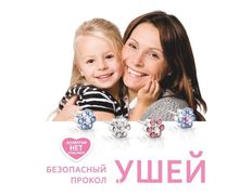 Косметический кабинет Медикал Бьюти на Грушевке, Галерея - фото 7