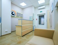 Офтальмология Добрый взгляд, Добрый взгляд - фото 1