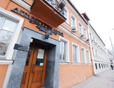 null Государственный музей истории белорусской литературы, Музей - фото 1