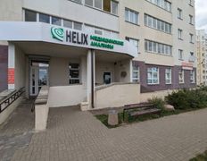 Международная лаборатория HELIX (ХЕЛИКС), Галерея - фото 9