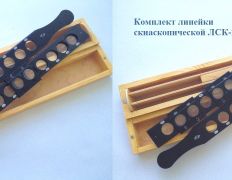 Государственное предприятие ОАО Завод Оптик, Галерея - фото 3