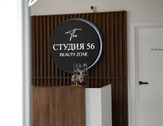 Центр подологии и маникюра Студия 56, Галерея - фото 1
