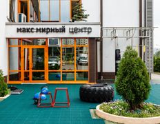 Спортивный центр Max Mirnyi Center (Макс Мирный Центр),  Спортивный центр - фото 2