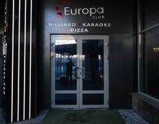 Бильярдный клуб Европа, Входная группа - фото 2
