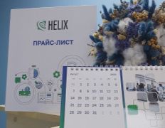 Международная лаборатория HELIX (ХЕЛИКС), Галерея - фото 15